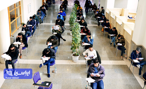 آغاز ثبتنام آزمونهای استخدامی دستگاههای اجرایی از هفته آینده دومین روز آزمون استخدامی فولاد مبارکه به روایت ایراسین(۲)