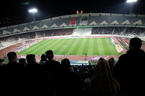 استادیوم آزادی