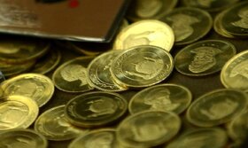 قیمت طلا و سکه ۱۲ شهریور ۱۴۰۲ / مدیریت حبابی بازار سکه