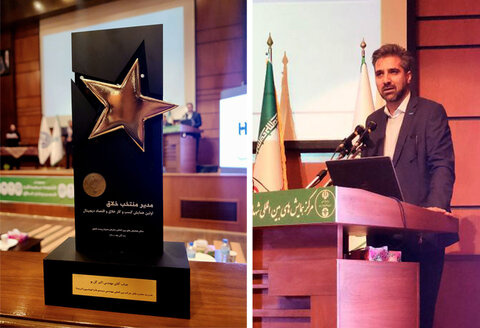 مدیرعامل شرکت ایریسا به عنوان "مدیر منتخب خلاق" معرفی شد گل بو