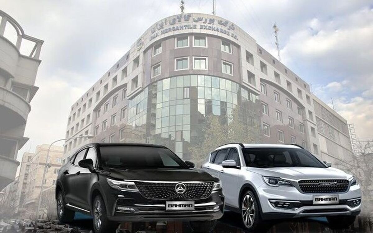 شورای رقابت: عرضه خودرو در بورس کالا باید متوقف شود 