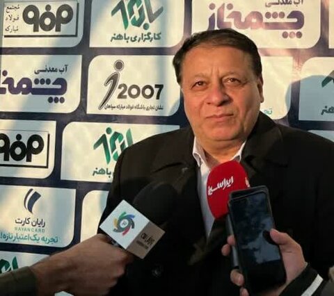 توسعه ارتباطات بین المللی در دستور کار باشگاه سپاهان است محمدرضا ساکت