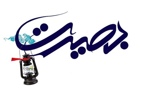 دشمنشناسی و بصیرت، نیاز جامعه امروز است بصیرت