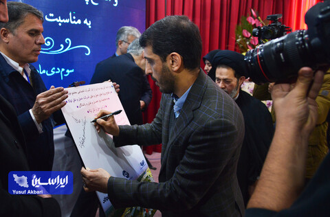 آئین افتتاح و بهره‌برداری از انبار گمرک اختصاصی شرکت فولاد مبارکه و افتتاح پروژه‌های حمل و نقلی شرکت حمل و نقل توکا