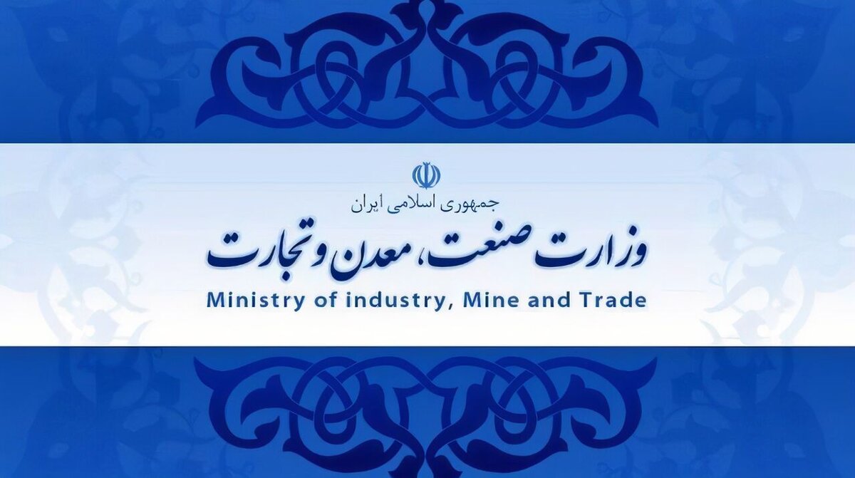 تغییر نرخ ارز محاسبه قیمت پایه کالاها غیرقانونی و باطل است