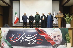 یادواره شهادت شهید حاج قاسم سلیمانی در فولاد سبا