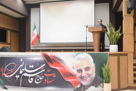 یادواره شهادت شهید حاج قاسم سلیمانی در فولاد سبا