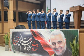 یادواره شهادت شهید حاج قاسم سلیمانی در فولاد سبا