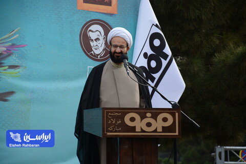 مراسم تشییع هشت شهید گمنام دفاع مقدس در فولاد مبارکه