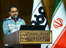 امضای تفاهمنامه توسعه همکاریهای علمی و آموزشی بین فولاد مبارکه و سازمان آموزش فنی و حرفهای کشور