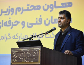 امضای تفاهمنامه توسعه همکاریهای علمی و آموزشی بین فولاد مبارکه و سازمان آموزش فنی و حرفهای کشور