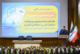 امضای تفاهمنامه توسعه همکاریهای علمی و آموزشی بین فولاد مبارکه و سازمان آموزش فنی و حرفهای کشور