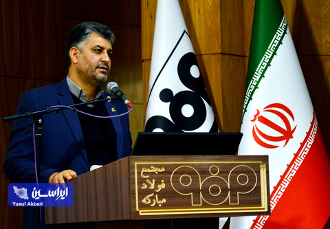 امضای تفاهم‌نامه توسعه همکاری‌های علمی و آموزشی بین فولاد مبارکه و سازمان آموزش فنی و حرفه‌ای کشور