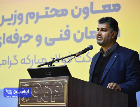 امضای تفاهم‌نامه توسعه همکاری‌های علمی و آموزشی بین فولاد مبارکه و سازمان آموزش فنی و حرفه‌ای کشور