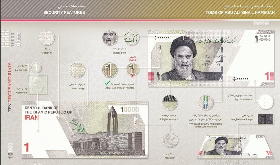 ویژگیهای امنیتی اسکناسهای ۱۰۰۰ و ۲۰۰۰ تومانیهای جدید/ ۴ صفر حذف شد+ عکس