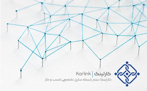 حضور فعال «کارلینک» در چهارمین جشنواره و نمایشگاه ملی فولاد ایران/ دعوت ایمیدرو برای ثبت نام در این سامانه کارلینک