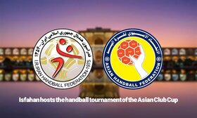 اصفهان میزبان هندبال جام باشگاه‌های آسیا شد