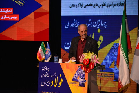 در صورت رفع محدودیت ها، می توانیم به جایگاه ششمین تولیدکننده بزرگ فولاد در دنیا تبدیل شویم بهرام سبحانی