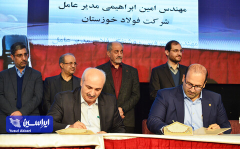 افتتاحیه چهارمین جشنواره و نمایشگاه ملی فولاد (2)