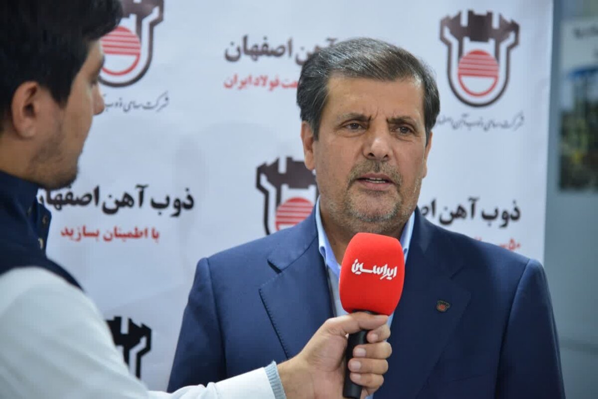 بومی سازی ۸۵ درصد از قطعات در ذوب آهن اصفهان