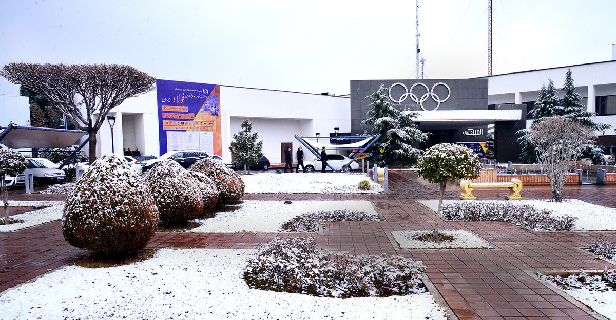 دومین روز چهارمین جشنواره و نمایشگاه فولاد ایران برفی شد
