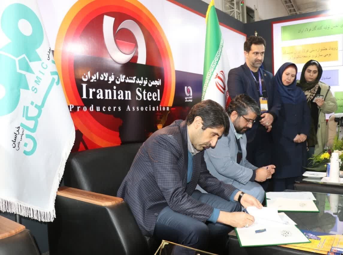 آئین رسمی عقد دو تفاهم‌نامه فولاد سنگان در دومین روز جشنواره ملی فولاد 