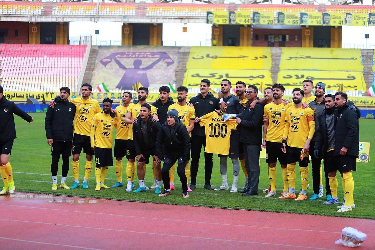 پیام نیازمند