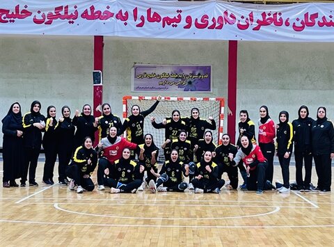 حریفان تیم هندبال بانوان سپاهان در لیگ برتر مشخص شدند هندبال سپاهان