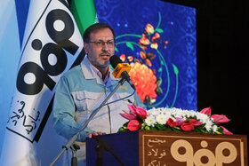 آیین بزرگداشت سیسالگی شرکت فولاد مبارکه