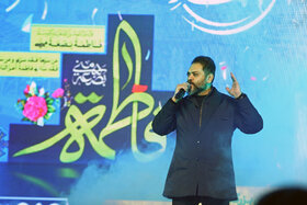 آیین بزرگداشت سیسالگی شرکت فولاد مبارکه