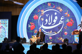 آیین بزرگداشت سیسالگی شرکت فولاد مبارکه