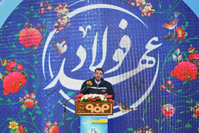 آیین بزرگداشت سیسالگی شرکت فولاد مبارکه