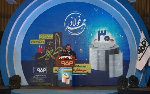 فولاد مبارکه به وسعت ایران توسعه پیدا کرده است