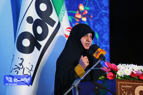 آیین بزرگداشت سی‌سالگی شرکت فولاد مبارکه