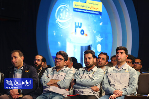 آیین بزرگداشت سی‌سالگی شرکت فولاد مبارکه