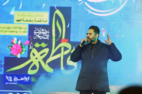 آیین بزرگداشت سی‌سالگی شرکت فولاد مبارکه