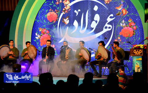 آیین بزرگداشت سی سالگی شرکت فولاد مبارکه