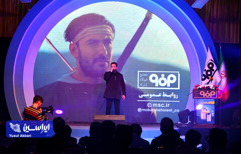 آیین بزرگداشت سی سالگی شرکت فولاد مبارکه