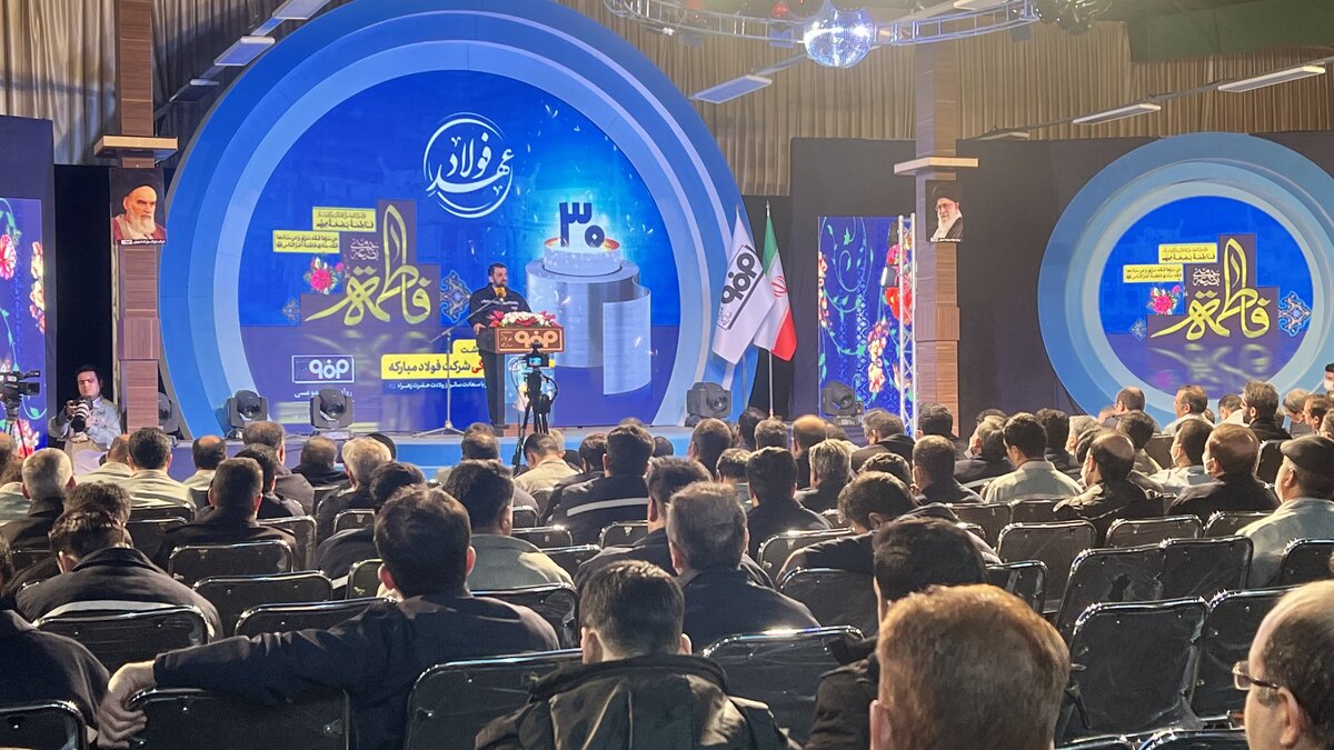 امروز فولاد مبارکه دیگر یک کارخانه نیست؛ یک مسیر برای توسعه کشور است