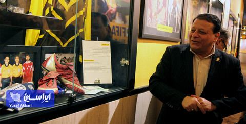 آیین افتتاح فاز 3 موزه افتخارات باشگاه فولاد مبارکه سپاهان