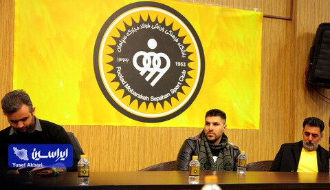 آیین افتتاح فاز 3 موزه افتخارات باشگاه فولاد مبارکه سپاهان