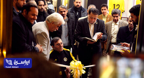 آیین افتتاح فاز 3 موزه افتخارات باشگاه فولاد مبارکه سپاهان