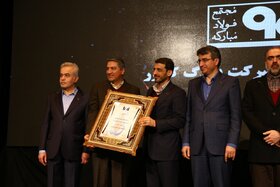 بیست و پنجمین دوره رتبه‌بندی شرکت های برتر ایران
