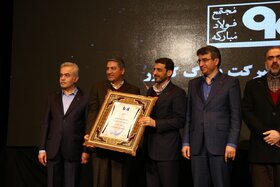 تقدیر از فولاد مبارکه به عنوان چهارمین شرکت برتر کشور و اولین شرکت از نظر سودآوری و ارزش افزوده