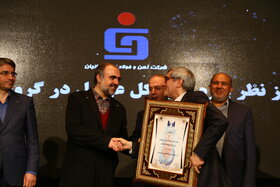 تقدیر از فولاد مبارکه به عنوان چهارمین شرکت برتر کشور و اولین شرکت از نظر سودآوری و ارزش افزوده