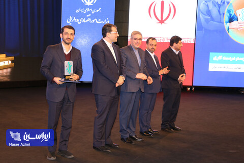 آیین تجلیل از فعالان پیشتاز اقتصادی ایران