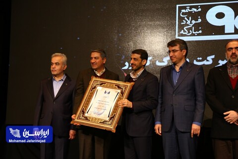 تقدیر از فولاد مبارکه به عنوان چهارمین شرکت برتر کشور و اولین شرکت از نظر سودآوری و ارزش افزوده