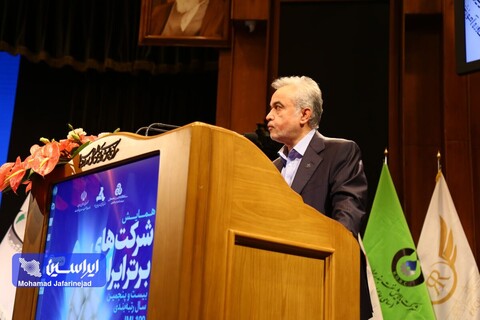 تقدیر از فولاد مبارکه به عنوان چهارمین شرکت برتر کشور و اولین شرکت از نظر سودآوری و ارزش افزوده