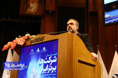 تقدیر از فولاد مبارکه به عنوان چهارمین شرکت برتر کشور و اولین شرکت از نظر سودآوری و ارزش افزوده