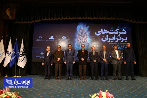 تقدیر از فولاد مبارکه به عنوان چهارمین شرکت برتر کشور و اولین شرکت از نظر سودآوری و ارزش افزوده